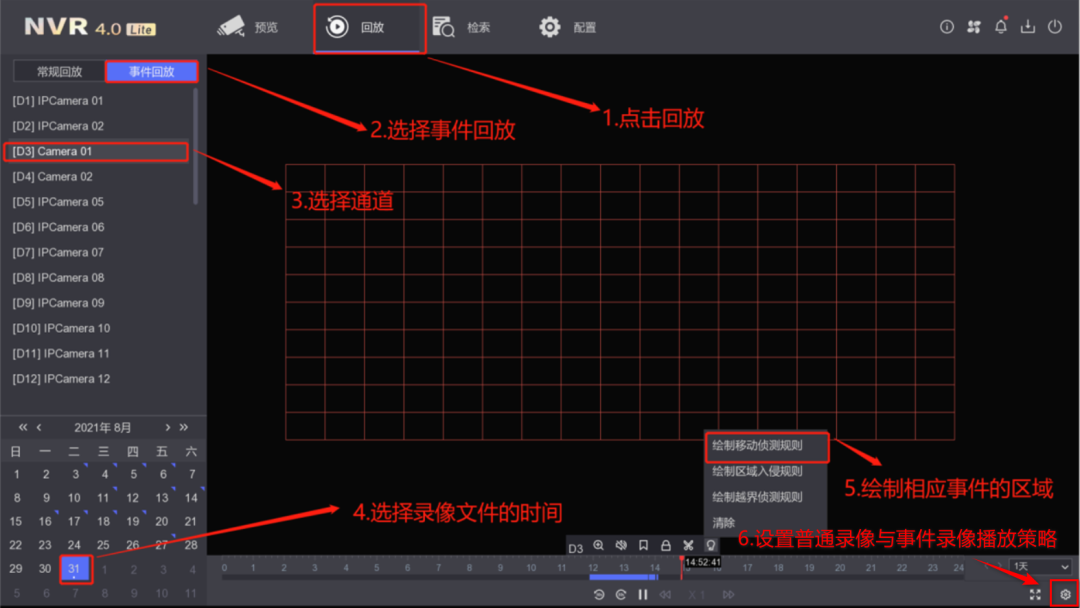 蘭州高清視頻監(jiān)控系統(tǒng)